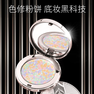 ARTDECO雅蔻花漾幻彩蜜粉饼持久定妆磨皮哑光散粉提亮遮瑕正品