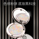 ARTDECO雅蔻花漾幻彩蜜粉饼持久定妆磨皮哑光散粉提亮遮瑕正品