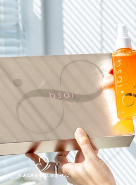 日本院线bsai密集K衰CP外泌体NAD超塑瓶抗老紧致饱满细腻砰弹精华