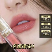 升级2.5倍浓度日本小野拓司丰唇精华嘟嘟唇美容液淡纹唇色9色任选