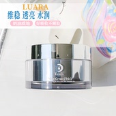 日本Luara涂抹面膜深补水保湿 抗皱修护屏障泛红舒敏神经酰胺150g