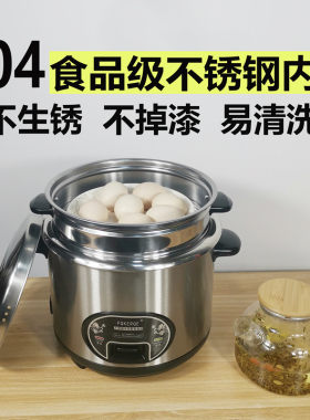 老式304不锈钢球形电饭煲大容量