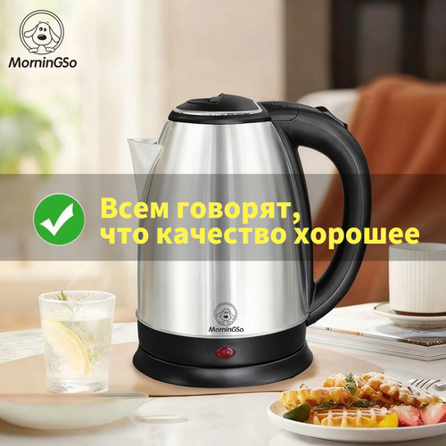 跨境外贸欧规电热水壶electric kettle1.8L俄罗斯TypeC插头teapot