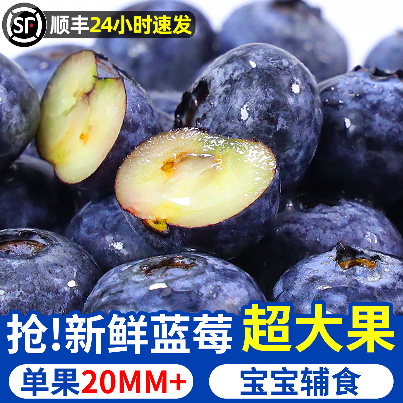 云南蓝莓鲜果新鲜水果高山怡颗甜蓝莓孕妇宝宝辅食蓝梅整箱时令