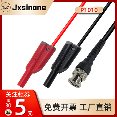 BNC转4mm香蕉插头公测试线4毫米全铜安全型可叠插Q9信号发生器