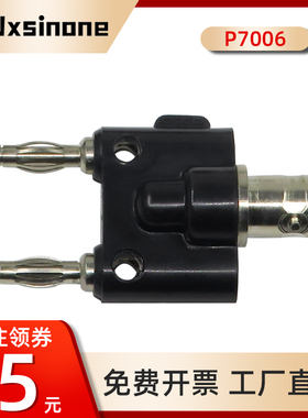 BNC母座转双排4mm香蕉插头50KYQ9万用表示波器示波表转接头双排插