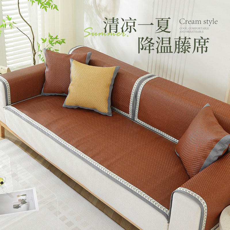 夏季沙发垫凉席凉垫沙发垫子防滑夏天藤席沙发坐垫子定制靠背巾,居家布艺,沙发垫,淘宝优惠券,粉丝福利购,淘宝优惠卷