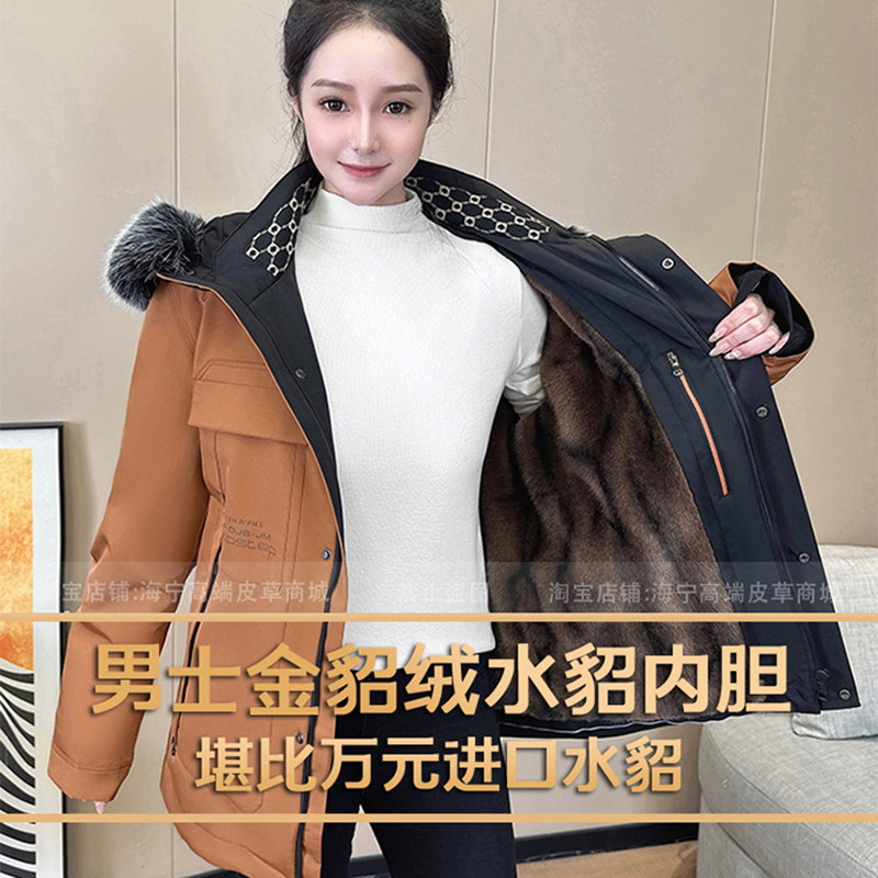 2025男款水貂毛金貂绒派克服咖啡貂可拆内胆冬季抗风保暖皮草外套