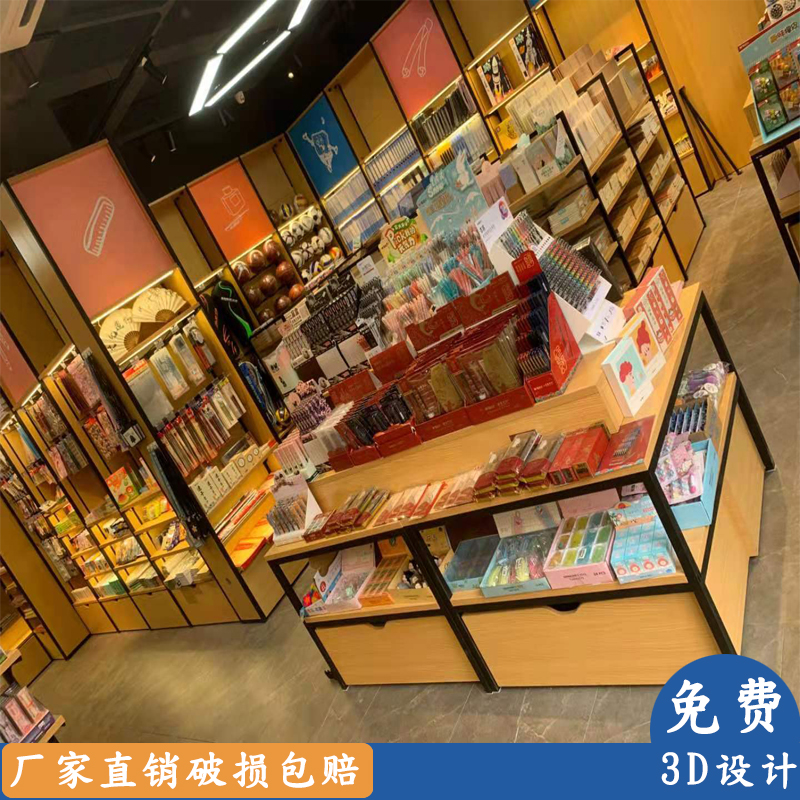 文具货架晨光货架得力货架书架爱好货架精品货架陈列柜展示柜高柜