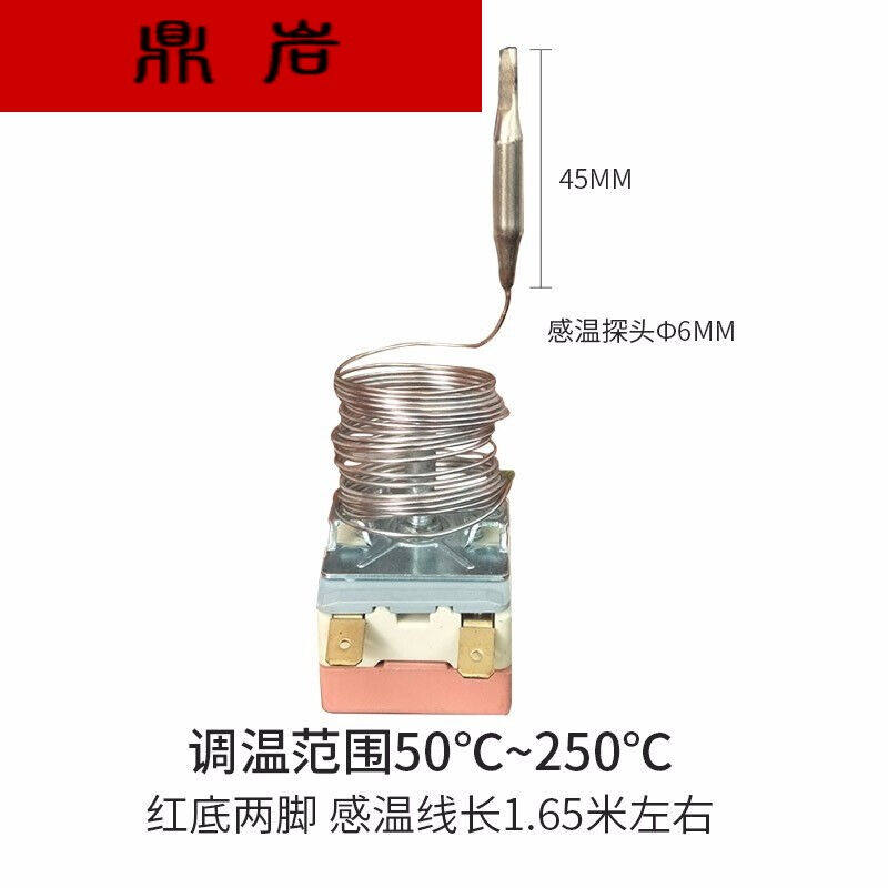 北银谷惠山电饼铛温控器250度加长可调温度控制开关电饼铛配件|msdalam kategori perkakasan/alat, instrumen, pengawal suhu - dari Buy2taobao.com untuk memberikan perkhidmatan ejen Taobao profesional membeli