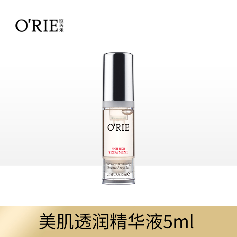 o'rie/欧芮乐美肌透润精华液5ml补水保湿爽肤水透明质酸钠熊果苷