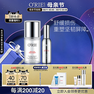 o'rie欧芮乐舒缓调理组合保湿