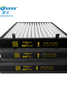 霍尔新风H601/H602/H603/H605/H606/HD800滤芯套装家用新风机滤网
