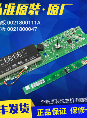 适用海尔滚筒洗衣机电脑板显示板触摸板EG10014HB709G/2B709G配件