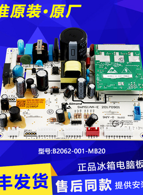B2062-001-MB20适用创维冰箱BCD-325/345WGP/W32HP变频板电脑主板