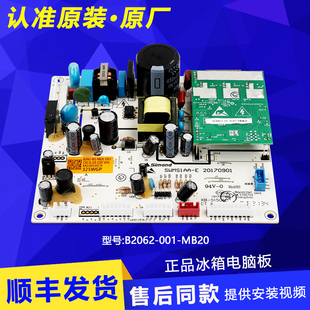 B2062-001-MB20适用创维冰箱BCD-325/345WGP/W32HP变频板电脑主板