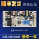 217WMCO WXCL BCD 适用冰箱电脑板控制主板电源板BCD 215WMGC原装