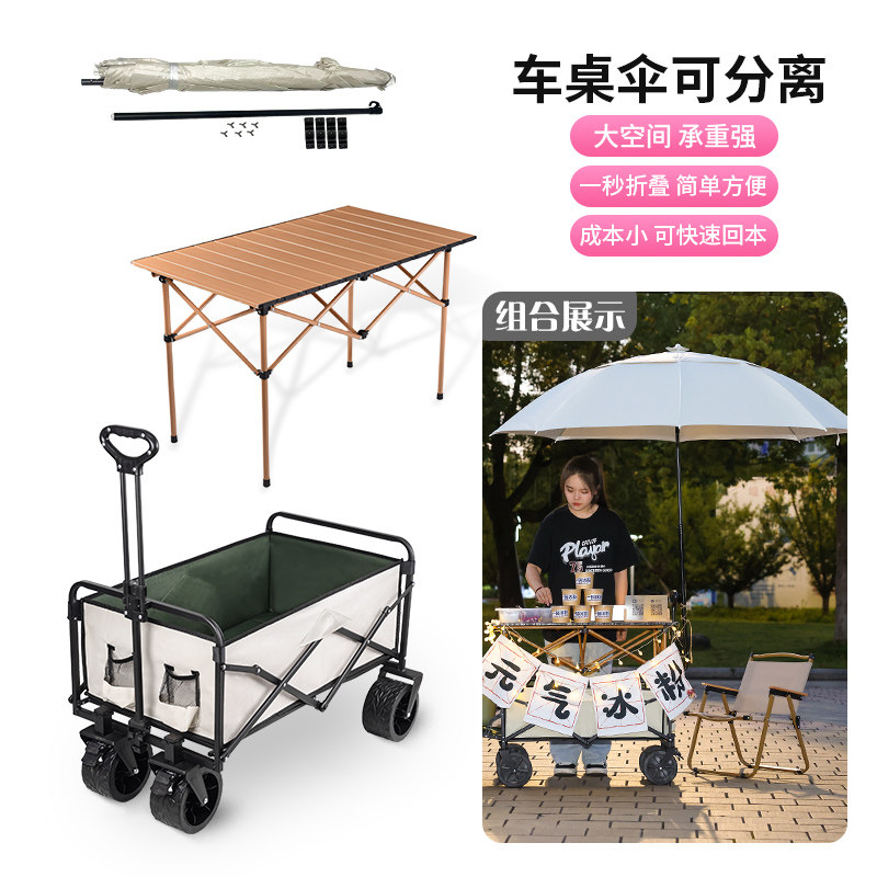 摆摊神器折叠小推车小吃花车地摊展示架一秒收摊夜市行走烤肠桌