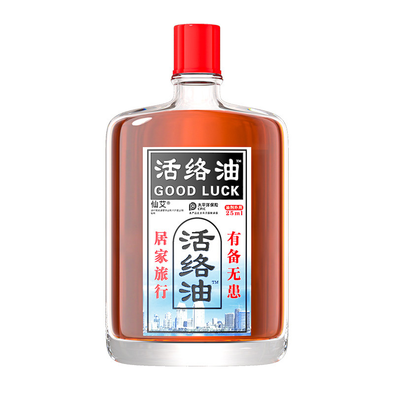 【药房直发】3天冶僵麻