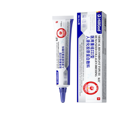 【德国技术】快速去胡青黑印