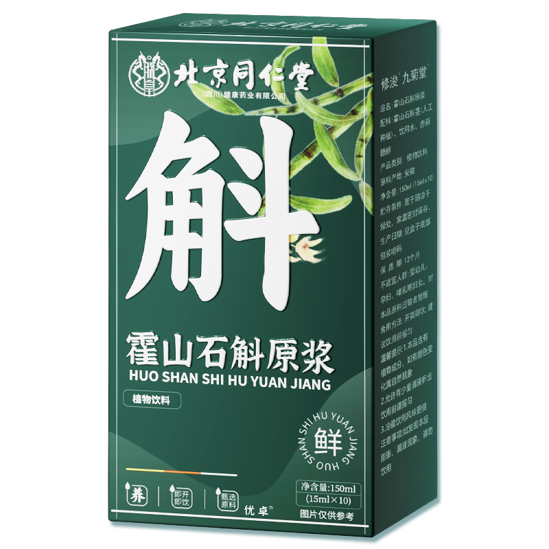 抗益生菌过敏调理儿童鼻舒敏炎提高抵抗免疫力好鼻子过敏性换季yy