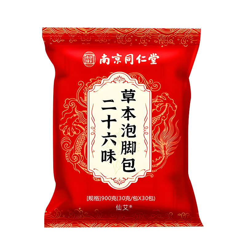 去脚臭泡脚药包湿气排助睡眠除毒臭专用的药包脚气脱皮痒真菌