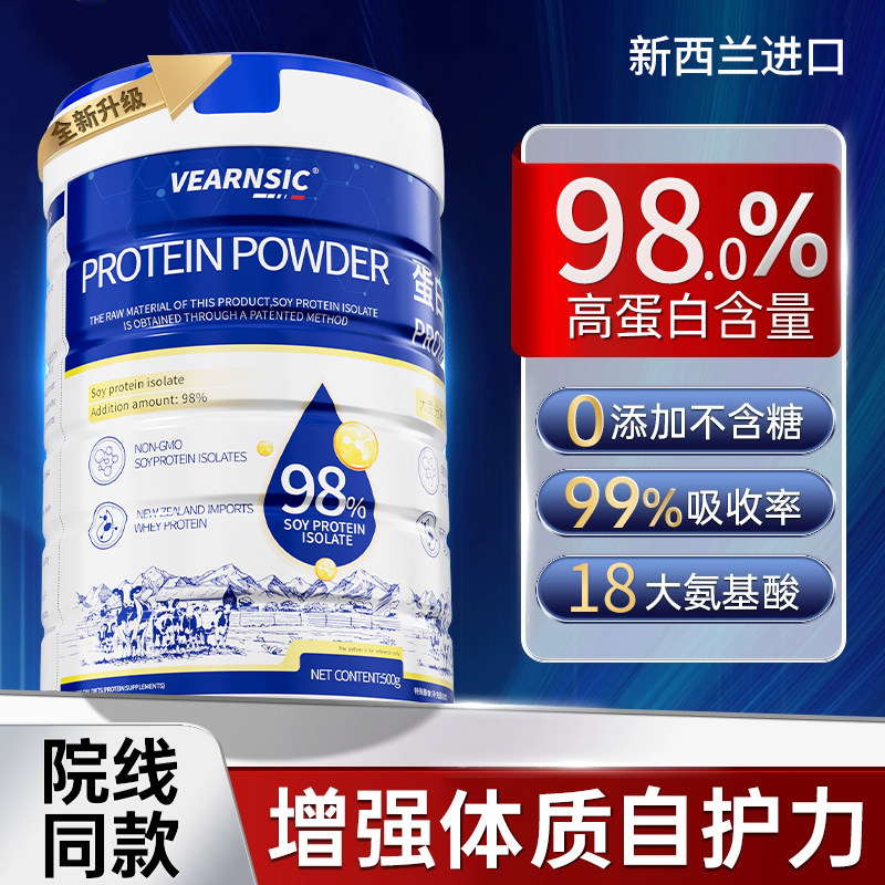 乳铁蛋白粉增强老年人抵抗力女性提高成人官方旗舰店正品免疫力
