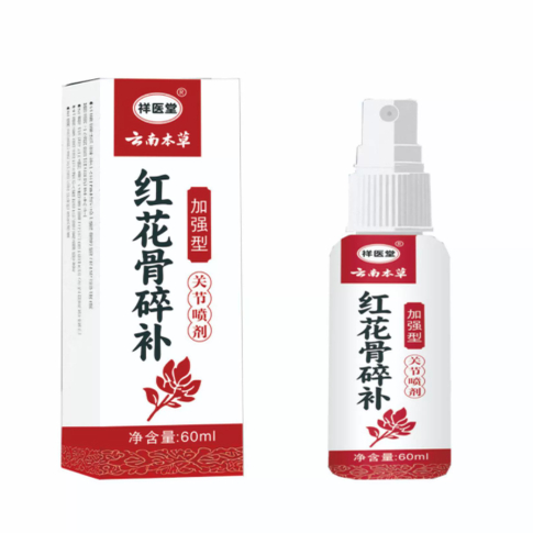 【全网热销】红花骨碎喷剂