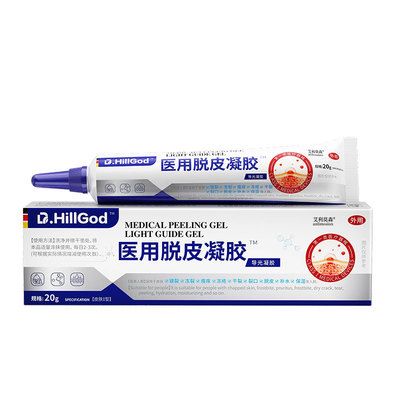 【手足脱皮】脱皮裂口修复膏