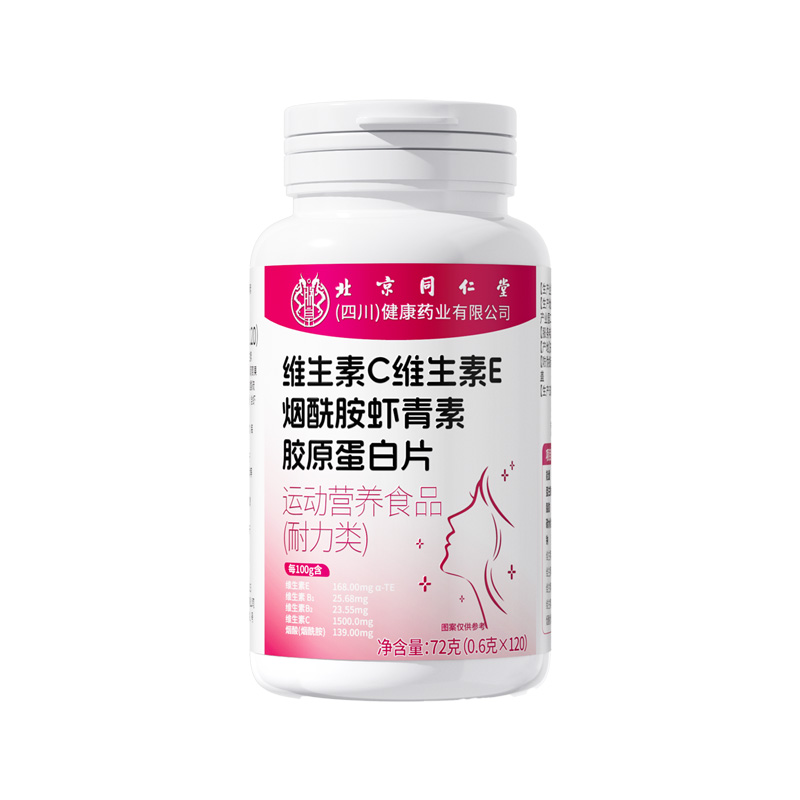 【越吃越猛】爆款烟酰胺男士专用