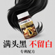 维生素h黑发片b6b7生物素防脱发白发转黑颗粒官方旗舰店正品