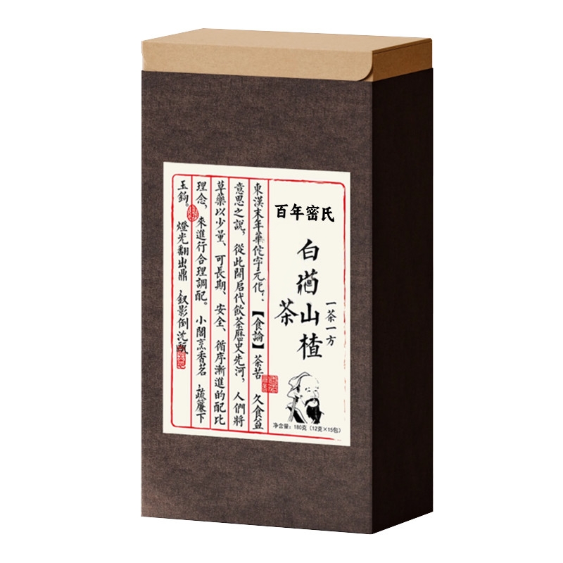 白芍山楂茶高正品血压茶官方旗舰店降的血压各5g克中药材组合菊花