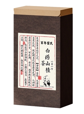 白芍山楂茶高正品血压茶官方旗舰店的血压各5g克中药材组合菊花hh