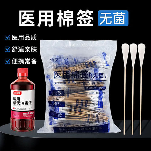 【1泡去脚气】三甲皮肤科推荐