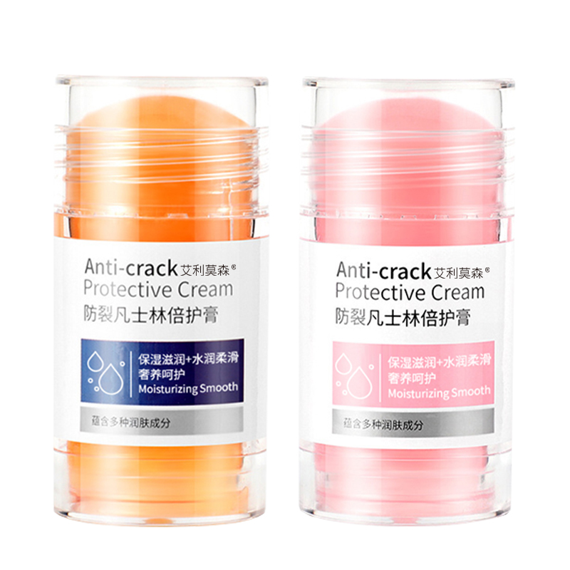 【热销10w】凡士林手足干裂膏