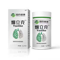【戒煙神器正品】新技術(shù)