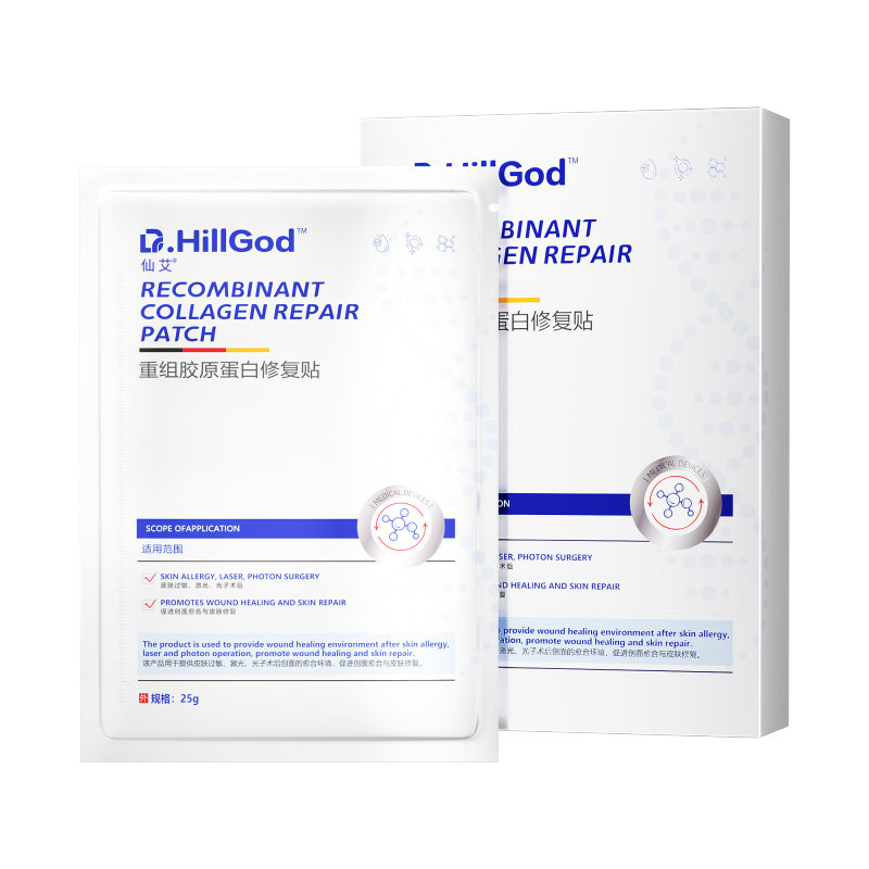 【面膜冷敷贴】1敷24H高保湿