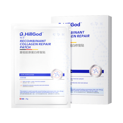 【面膜冷敷贴】1敷24H高保湿