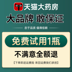 七子粉中药海藻面膜美白淡斑去黄提亮祛黄褐斑老年补水官方旗舰店