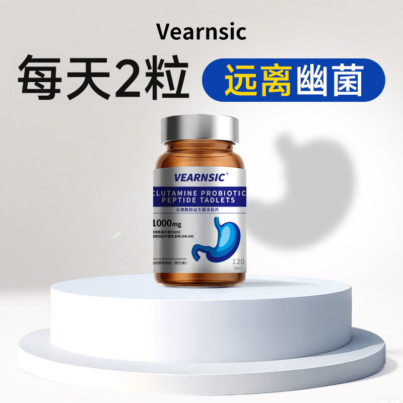 【远离幽菌】7天指标正常