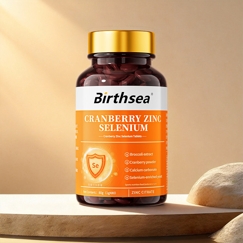 硒片hpv阴补富硒提高硒hpv增强女性搭免疫补硒力正品官方旗舰店,保健食品/膳食营养补充食品,锌/铁/硒,淘宝优惠券,粉丝福利购,淘宝优惠卷