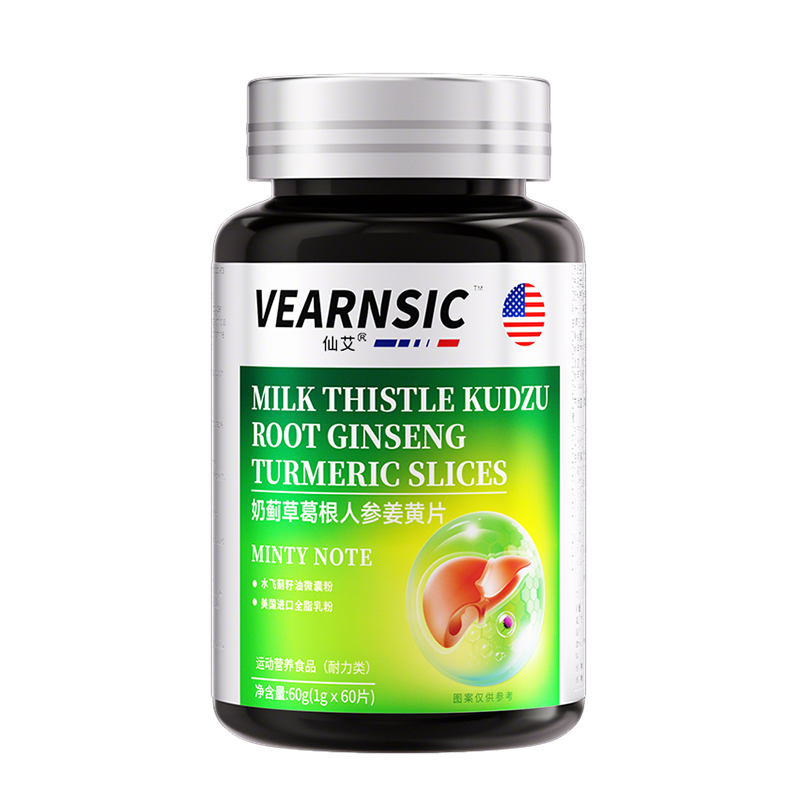 中重度脂肪肝特效专用克星28天消除脂肪肝大肚子贴治疗护肝片