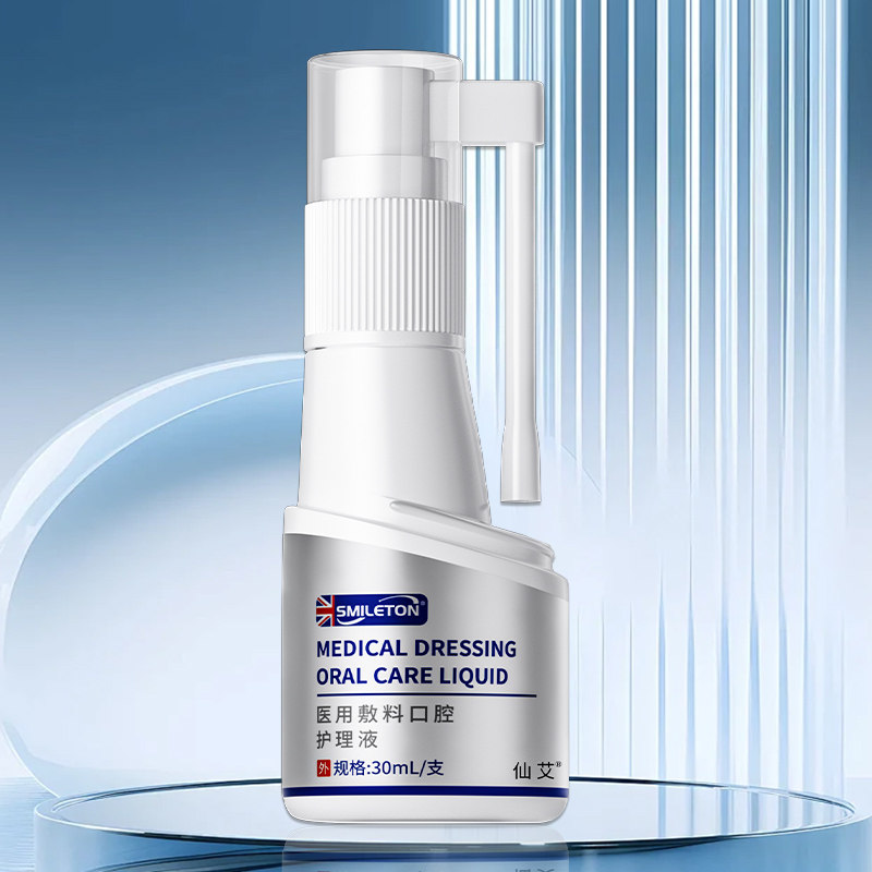 口腔溃疡喷剂上火起泡专用黏膜修复抑菌喷雾口舌生疮西瓜霜儿童