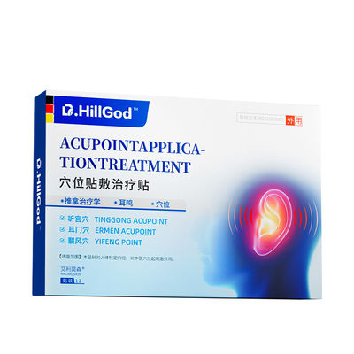 【德国热销科技】耳鸣消除专用贴