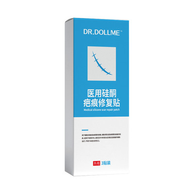 【疤痕贴】修复增生疤痕凸起