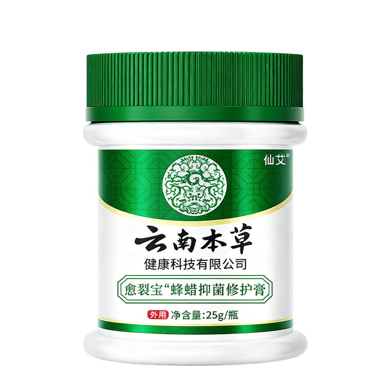 凡士林脚后跟干裂修复霜防裂龟裂开裂皲裂皴裂手足裂口脱皮马油膏,保健用品,皮肤消毒护理（消）,淘宝优惠券,粉丝福利购,淘宝优惠卷