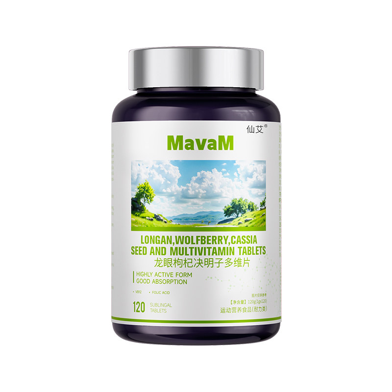 近视改善视力中药眼睛的龙眼肉橘子皮大枣决明子明目护眼茶治疗,传统滋补营养品,其他药食同源食品,淘宝优惠券,粉丝福利购,淘宝优惠卷