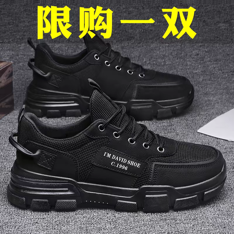 奥府劳保鞋防砸防刺穿