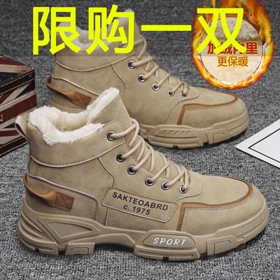 雪地靴2025男款冬季加绒加厚保暖棉鞋零下40度防寒皮毛一体马丁靴