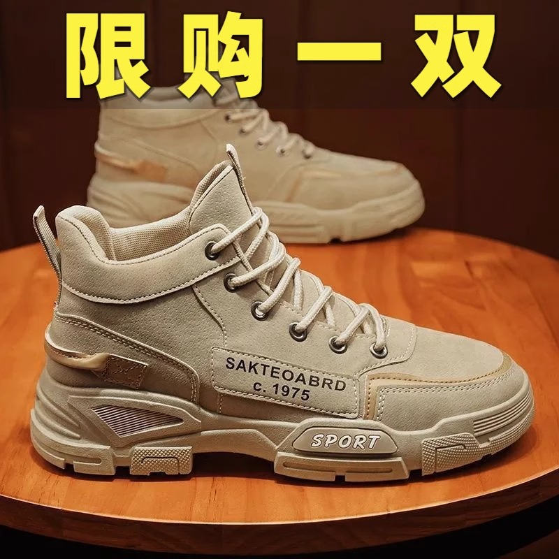 马丁靴防滑耐磨男士工装靴子